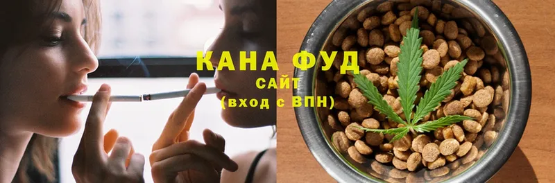 Cannafood конопля Ноябрьск