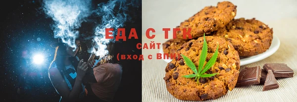 MDMA Бугульма